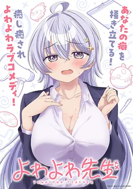 蓝色监狱