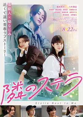 灌篮高手 剧场版