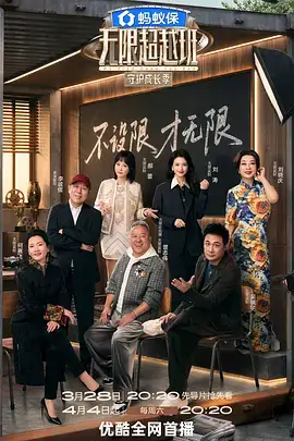 大侦探