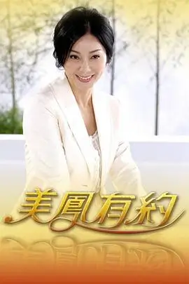乘风破浪